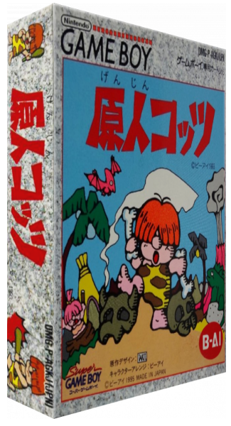 Genjin Cottsu — box-3D (JP)