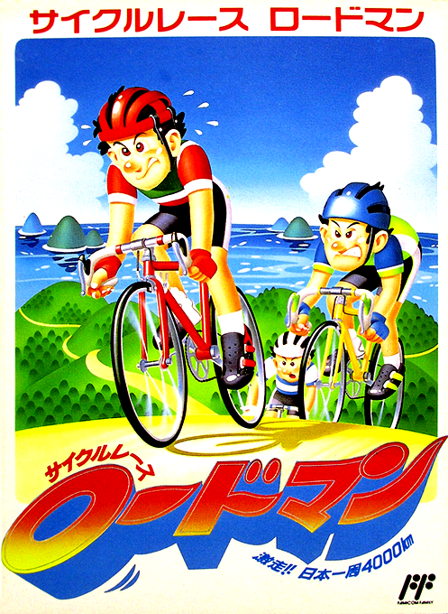 Cycle Race - Road Man box art