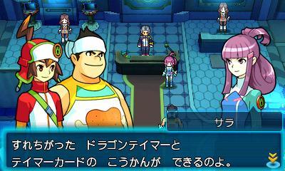 PazuDora Z - Puzzle & Dragons Z — ss (JP)