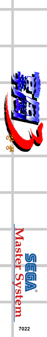 Jang Pung 3 — box-2D-side (SS)