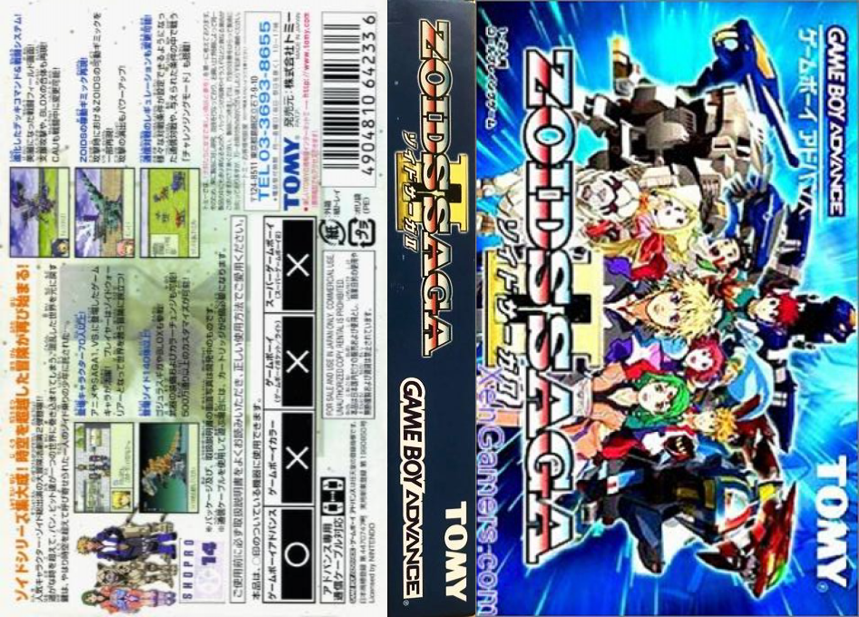 Zoids Legacy — box-texture (JP)