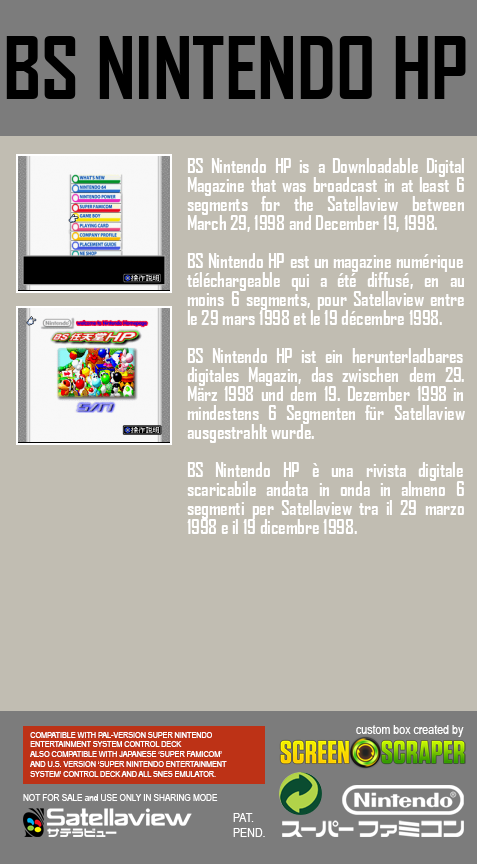 BS Nintendo HP - 3-21 Gou — box-2D-back (SS)