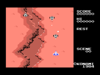 Sky Jaguar — ss (WOR)