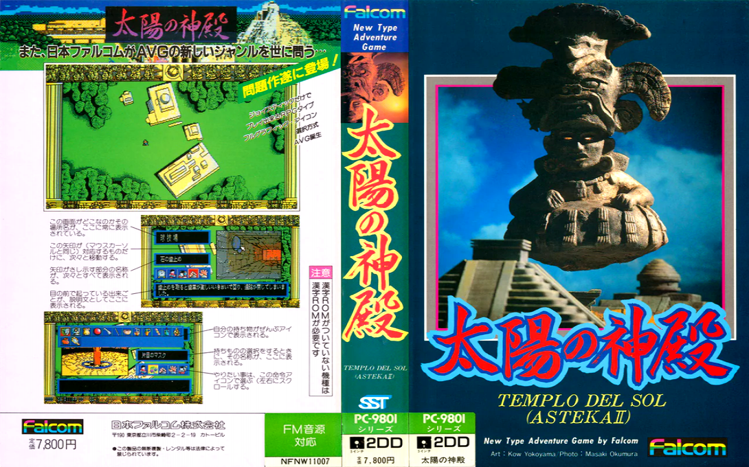 Taiyou no Shinden - Asteka 2 — box-texture (JP)