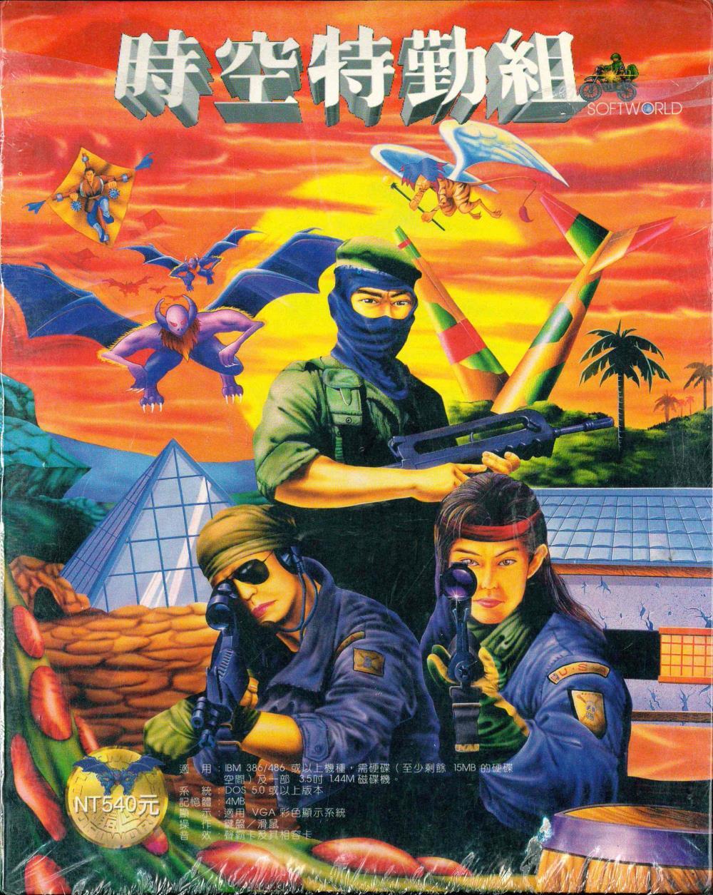 Time Circle box art