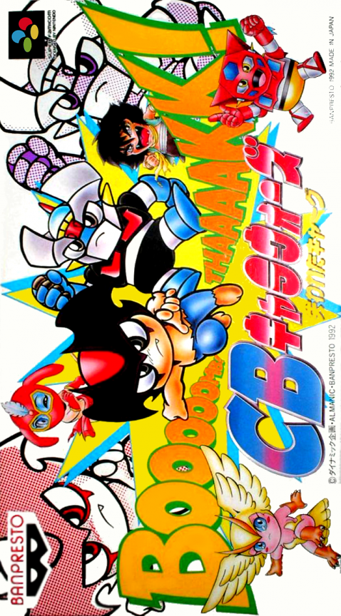 Cb Chara Wars - Ushinawareta Gag box art
