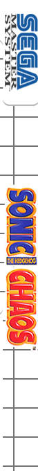 Sonic Chaos — box-2D-side (US)