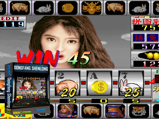 Dongfang Shenlong — mixrbv2 (SS)