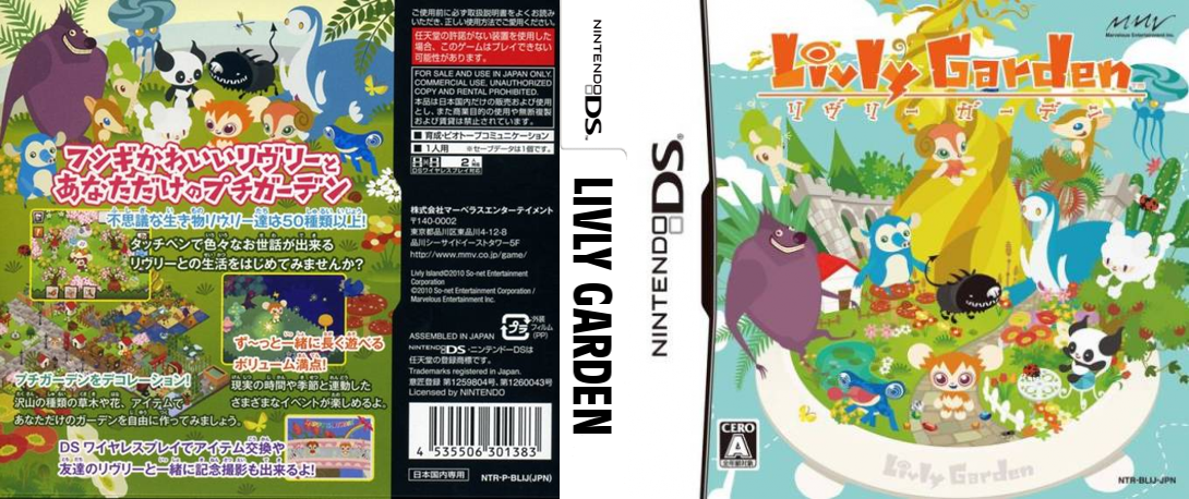 Livly Garden — box-texture (JP)