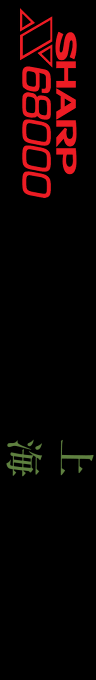 Shanghai — box-2D-side (SS)