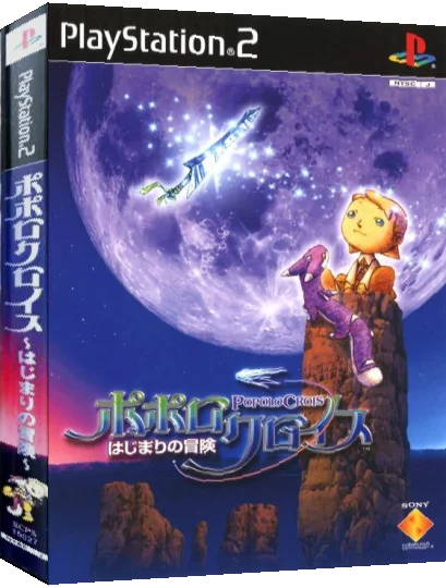 PoPoLoCrois - Hajimari no Bouken — box-3D (JP)