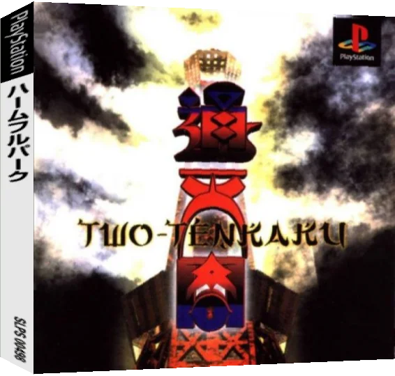 Two-ten Kaku — box-3D (JP)