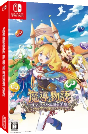 Madou Monogatari - Fia and the Mysterious School — box-3D (JP)