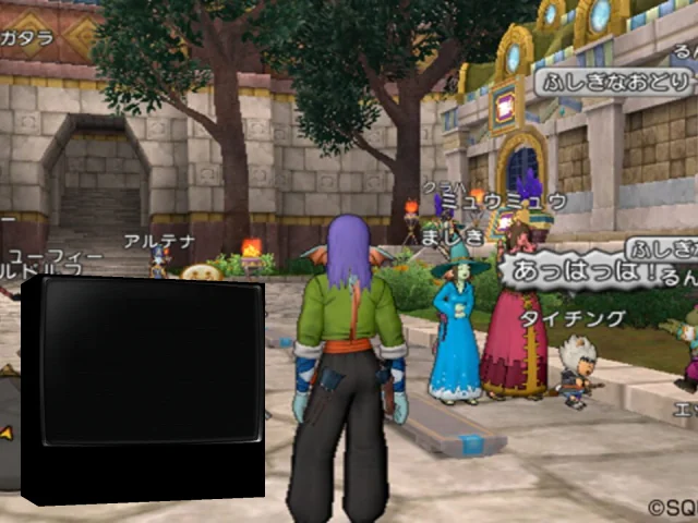 Dragon Quest X - Mezameshi Itsutsu no Shuzoku Online — mixrbv2 (JP)