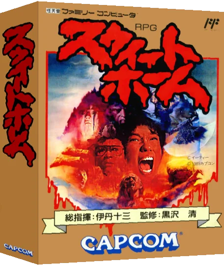 Sweet Home — box-3D (JP)