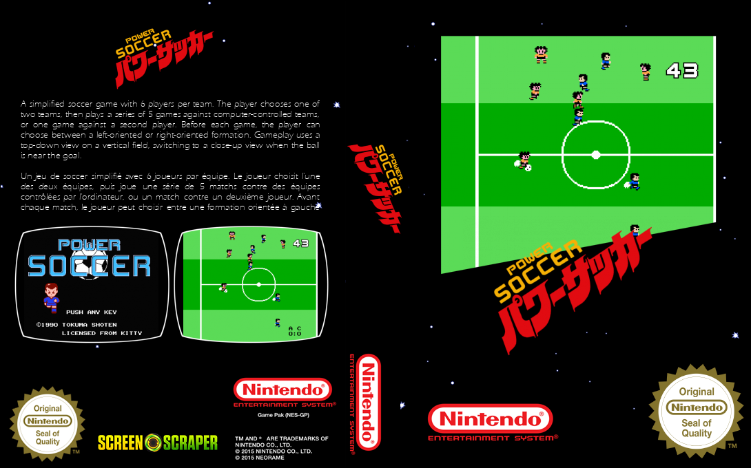 Power Soccer — box-texture (SS)