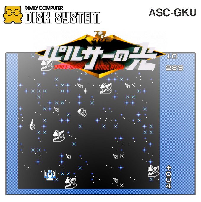 Pulsar no Hikari - Space Wars Simulation — box-2D (SS)