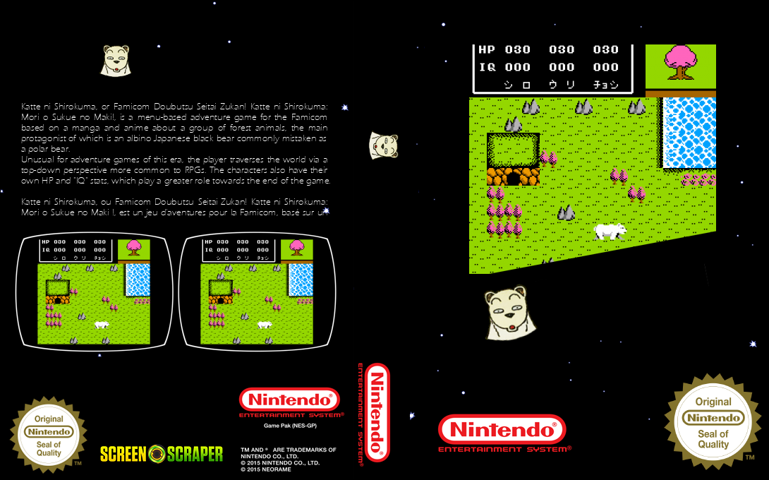 Famicom Doubutsu Seitai Zukan! - Katte ni Shirokuma - Mori o Sukue no Maki! — box-texture (SS)