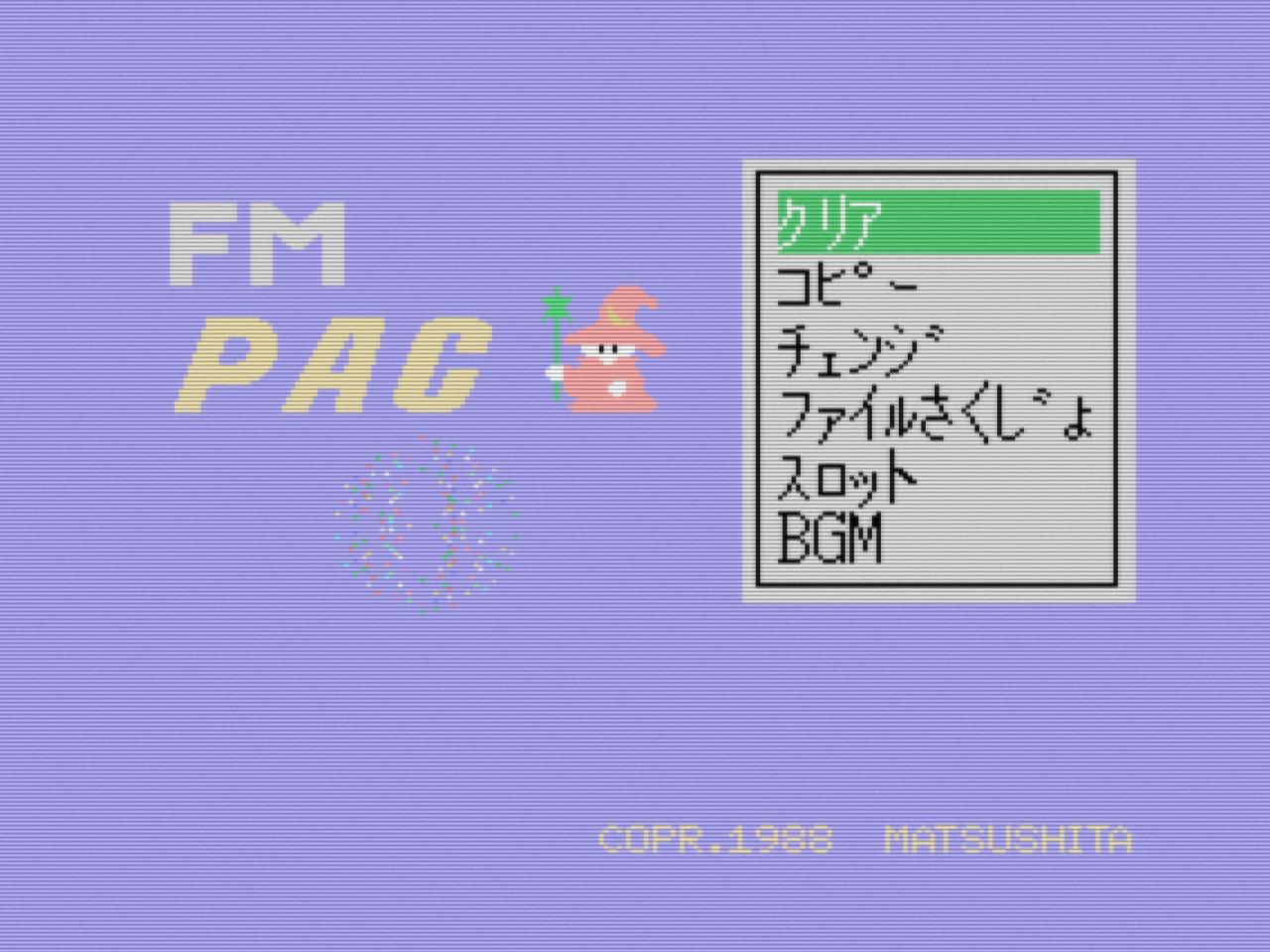 FM Pana Amusement Cartridge — sstitle (JP)