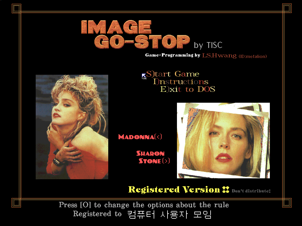 Image Go-Stop — sstitle (WOR)