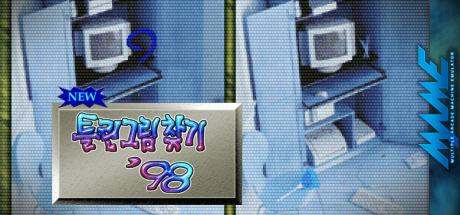 New Hidden Catch — steamgrid