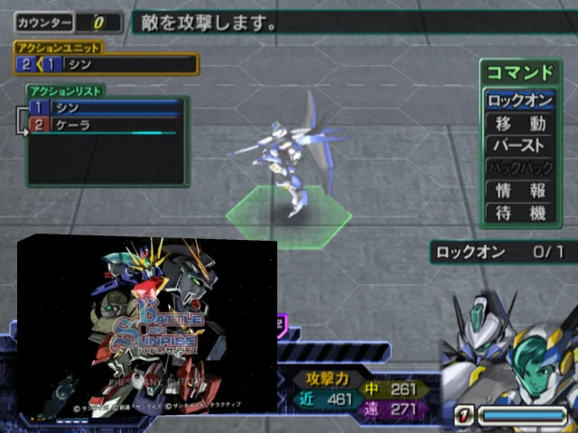 Battle of Sunrise — mixrbv2 (JP)