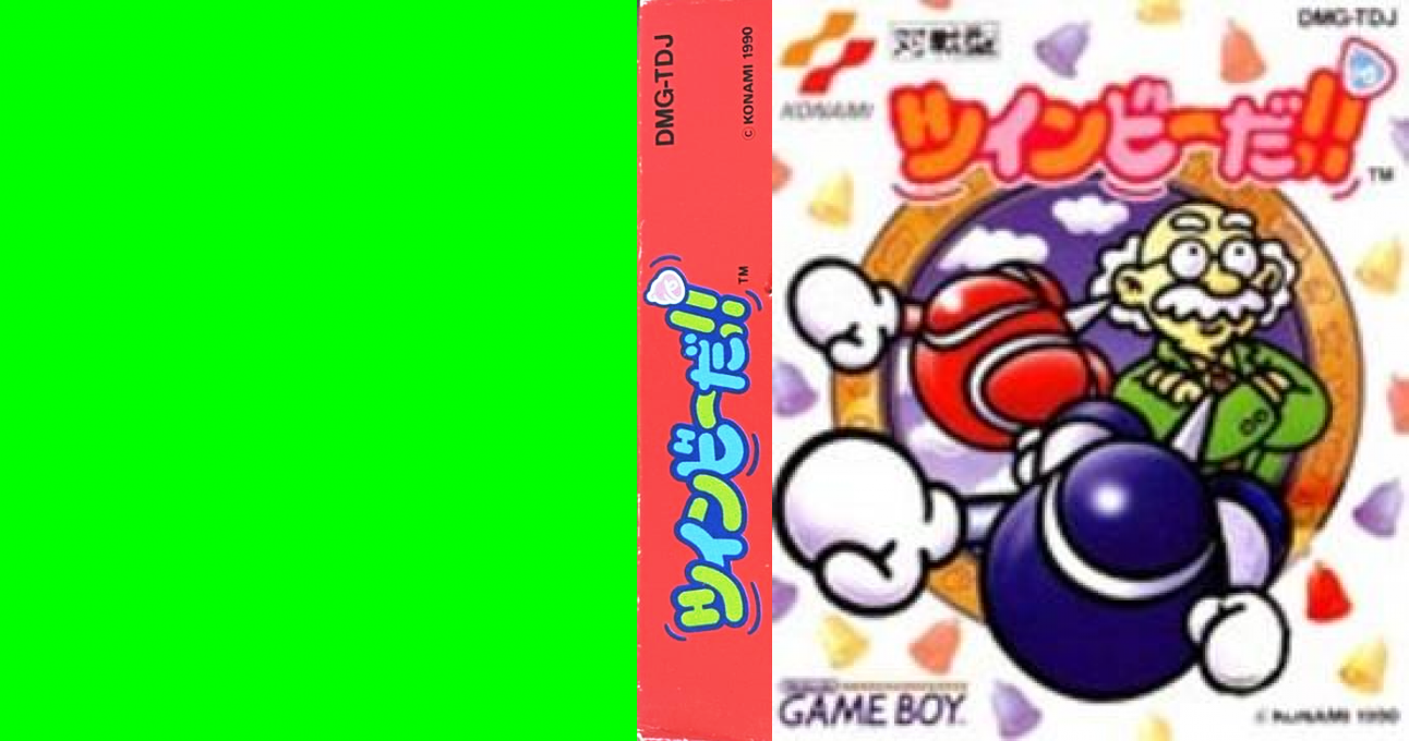 Pop'n Twinbee — box-texture (JP)