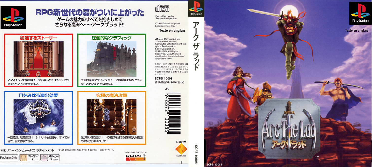Arc the Lad — box-texture (ASI)