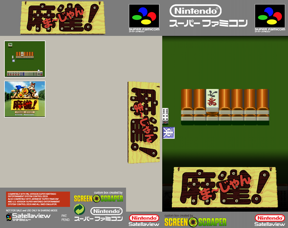 Zootto Mahjong! - Event Version — box-texture (SS)