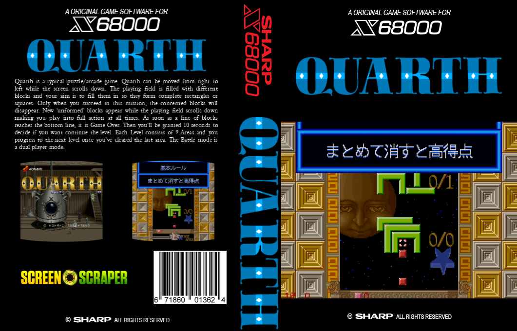 Quarth — box-texture (SS)