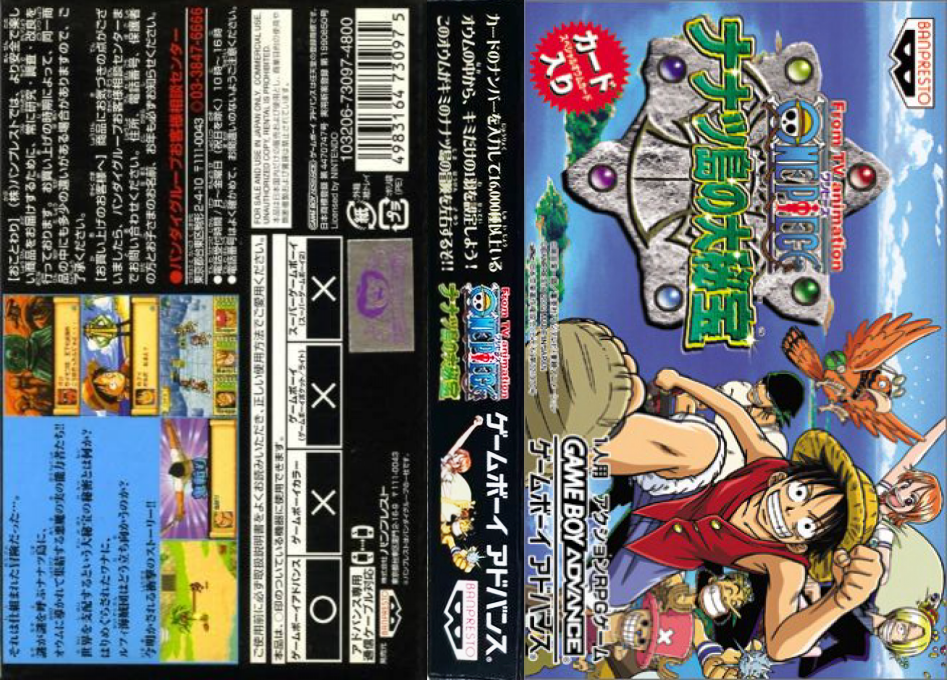 From Tv Animation One Piece - Nanatsu-jima No Daihihou — box-texture (JP)