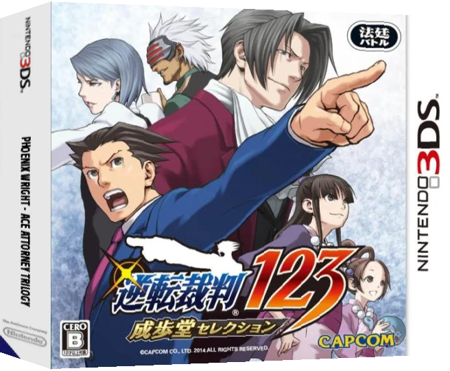 Gyakuten Saiban 123 - Naruhodo Selection — box-3D (JP)