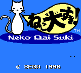 Neko Daisuki! — sstitle (JP)