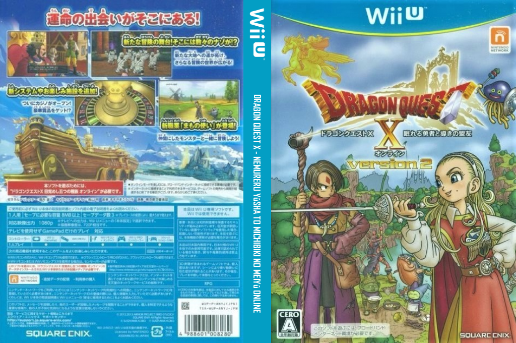 Dragon Quest 10 - Nemureru Yûsha to Michibiki no Meiyû Online Version 2 — box-texture (JP)