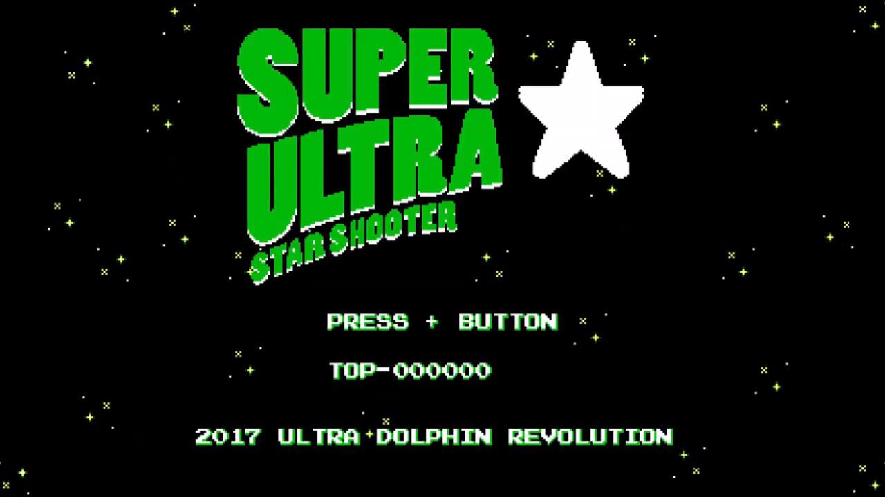 Super Ultra Star Shooter — sstitle (WOR)