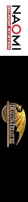 Dragon Treasure — box-2D-side (JP)