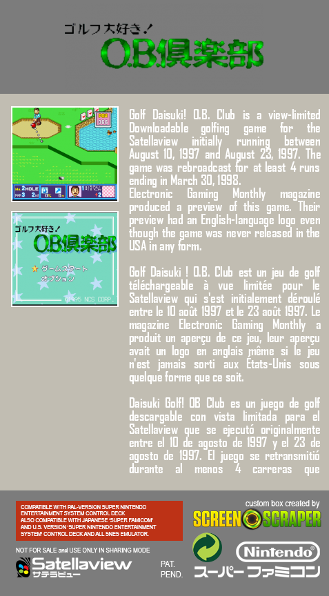 Golf Daisuki! O.B. Club — box-2D-back (SS)