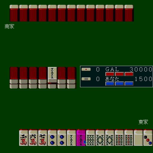 Naniwa Do Konjou Series Nouten Chokudake! 3 — ss (WOR)