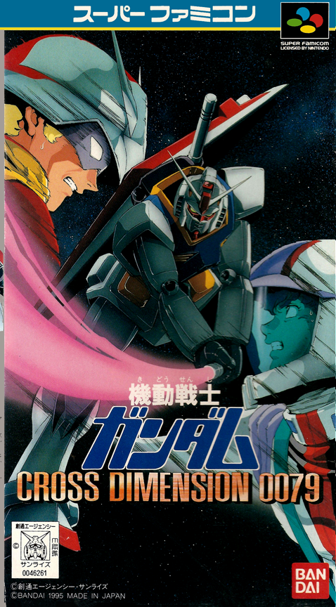 Kidou Senshi Gundam - Cross Dimension 0079 box art