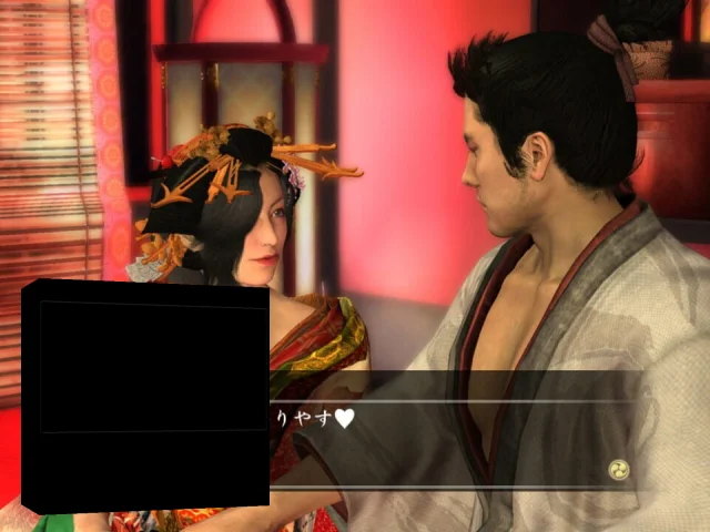 Ryuu ga Gotoku - Kenzan! — mixrbv2 (JP)