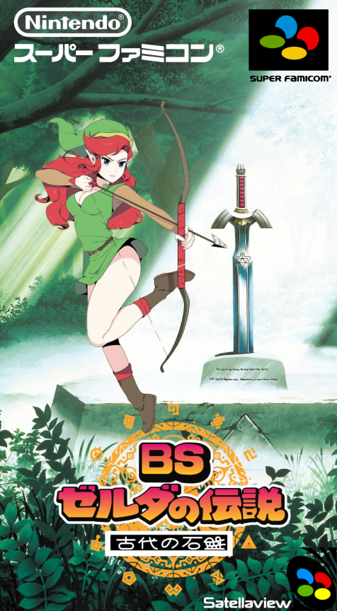 BS Zelda no Densetsu - Inishie no Sekiban - Dai-3-wa box art