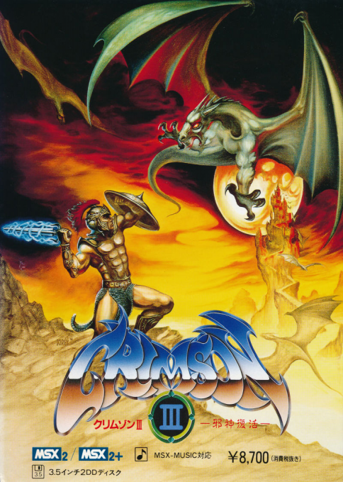 Crimson 3 box art