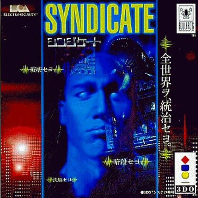 Syndicate — box-2D (JP)