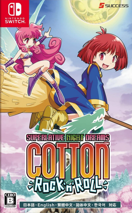 Cotton Rock 'n' Roll box art