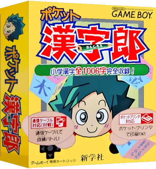 Pocket Kanjirou — box-3D (JP)