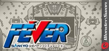 Fever - Sankyo Koushiki Pachinko Simulation for WonderSwan — steamgrid