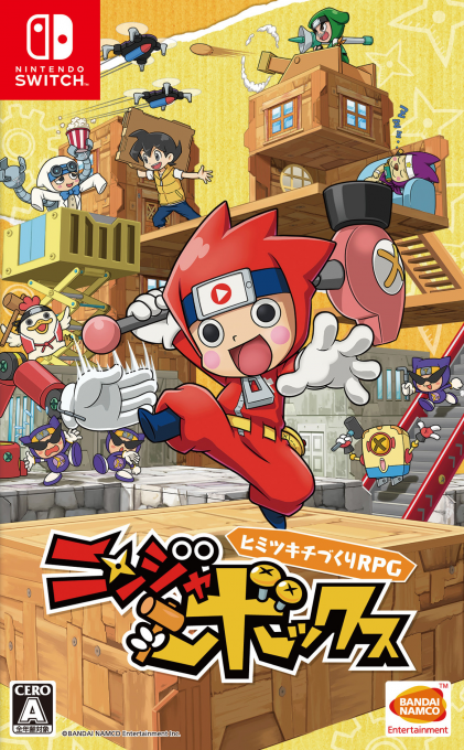 Ninja Box box art