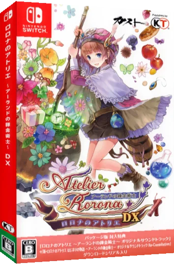 Atelier Rorona - The Alchemist of Arland DX — box-3D (JP)