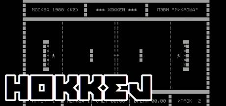 Hokkej — steamgrid