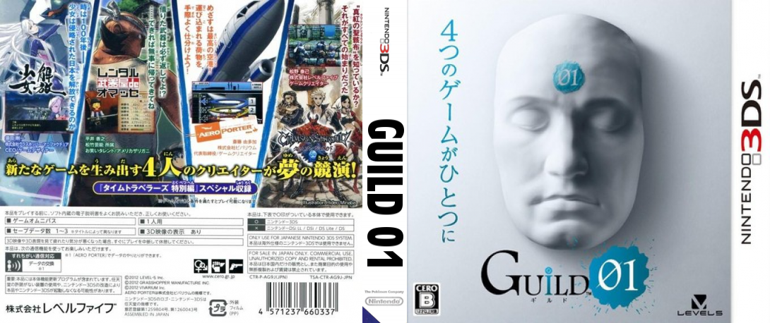 Guild 01 — box-texture (JP)